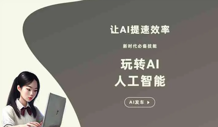 库车县GEO优化完整科普：原理、价值与核心适配场景